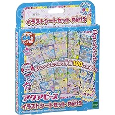 Amazon アクアビーズ イラストシートセットpart3 おもちゃ おもちゃ