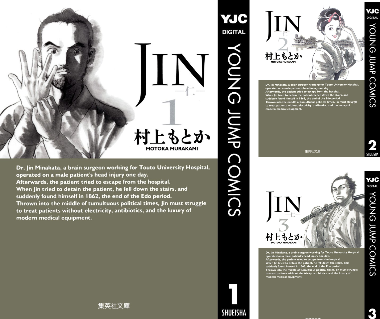 仁 Ren (Confucianism) JapaneseClass.jp