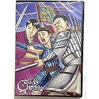 【直筆サインあり】 ゴリパラ見聞録 DVD vol.3 ゴリパラ Amazon.co.jp: ゴリパラ見聞録 DVD Vol.3 : ゴリけん