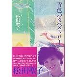 壊れた愛 ジェフ ニコルス Nichols Jeff 英子 岸田 本 通販 Amazon