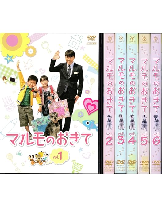 【みすり】マルモのおきて　TVドラマ　DVD-BOX　阿部サダヲ　芦田愛菜 Amazon.co.jp: 「マルモのおきて」 DVD-BOX : 阿部サダヲ, 阿部