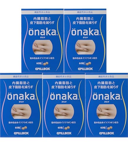 ピルボックス onakaおなかx3個+Lovetラヴェットx4個 ピルボックス onaka (おなか) 60粒 (15日分) 3個セット : みんなのお薬