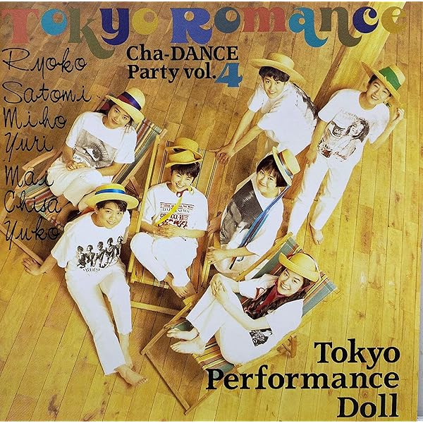 Amazon.co.jp: GOLDEN☆BEST 東京パフォーマンスドール