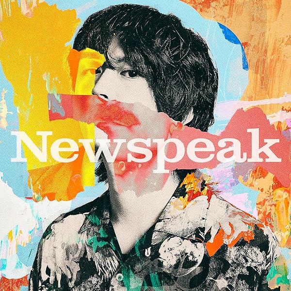 Newspeak Out Of The Shrinking Habitat 廃盤 Amazon.co.jp: Out Of The Shrinking Habitat: Music