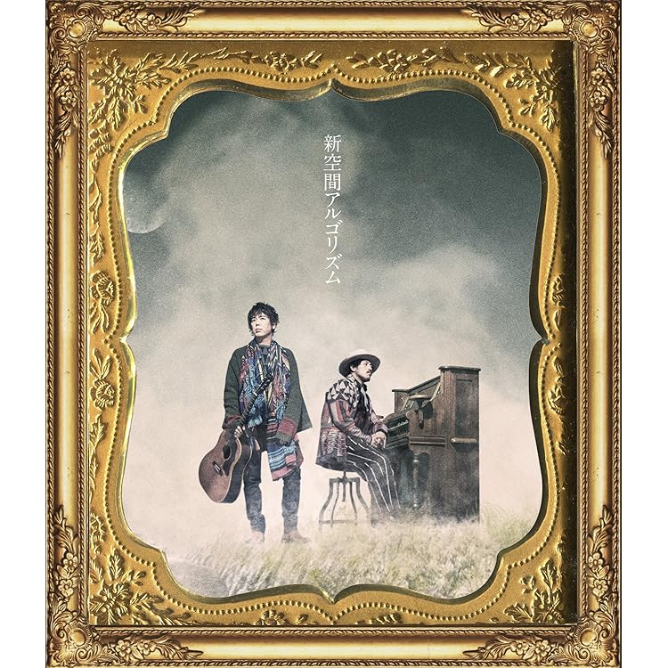 Amazon.co.jp: スキマスイッチ: ミュージック