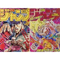 DRAGON BALL』ジャンプ ベストシーンTOP10: 集英社ムック | 鳥山 明