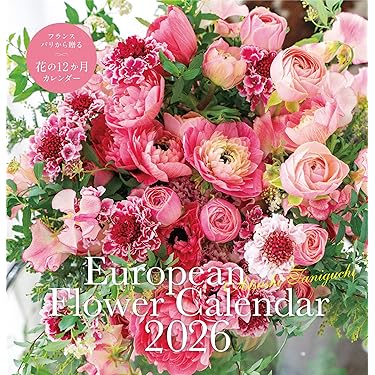 Amazon.co.jp 売れ筋ランキング: 華道 の中で最も人気のある商品です