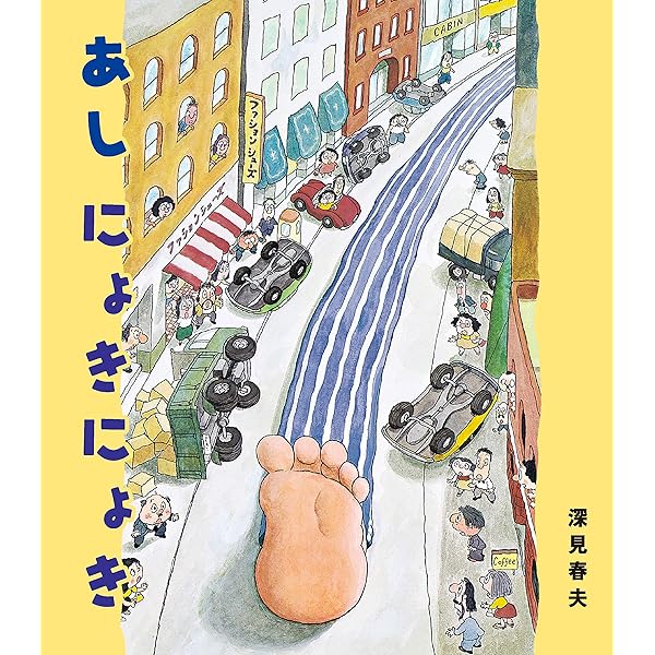 Amazon.co.jp: そらとぶパン (PHPにこにこえほん 第5期) 電子書籍