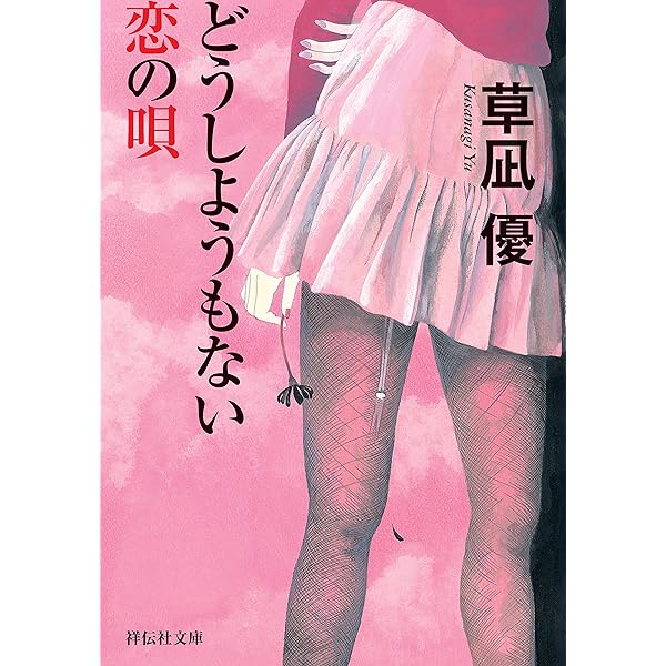 Amazon.co.jp: 【超おすすめ!!】読めば絶対ハマる官能小説家vol