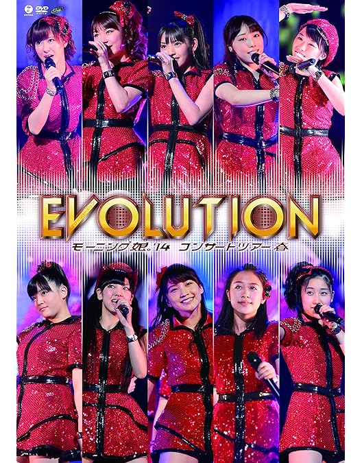 Amazon.co.jp: モーニング娘。誕生15周年記念コンサートツアー