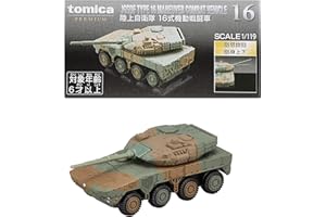 タカラトミー(TAKARA TOMY) トミカプレミアム 16 陸上自衛隊 16式 機動戦闘車 ミニカー おもちゃ 6歳以上