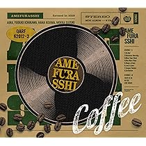 Amazon.co.jp: Drop〔Type-B〕: ミュージック