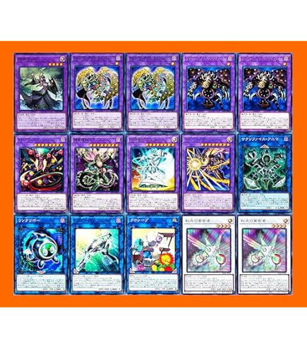 Amazon | 【デッキ販売】 サクリファイスデッキ 構築積みデッキ