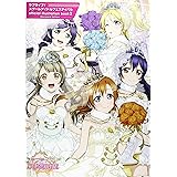 ラブライブ!スクールアイドルフェスティバル official illustration book2 -Standard Edition-