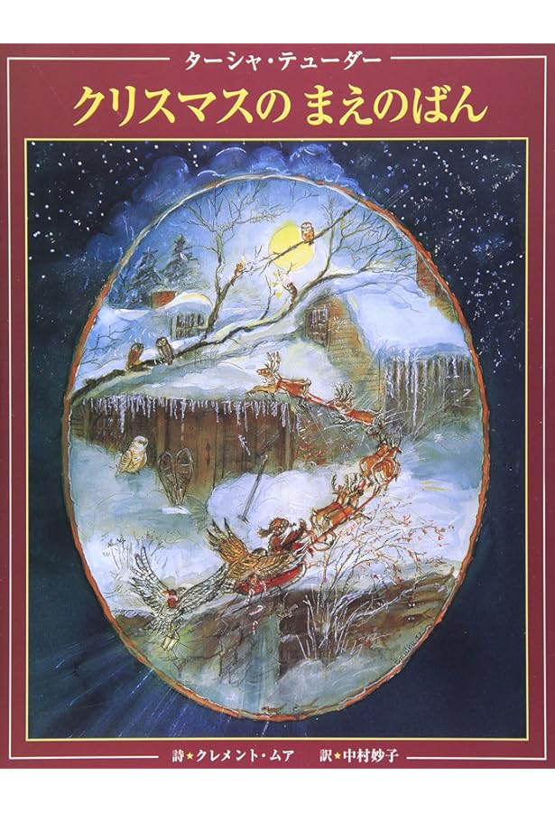 ターシャ・テューダーのクックブック | ターシャ テューダー