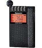 ソニー SONY PLLシンセサイザーラジオ FM/AM/ワイドFM対応 片耳巻取り 名刺サイズ ICF-R354M w17b8b5 Amazon.co.jp: ソニー PLLシンセサイザーラジオ FM/AM/ワイドFM