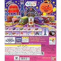 Amazon | それいけ！アンパンマン キャラレール13 全11種