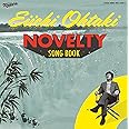 大滝詠一 NOVELTY SONG BOOK / NIAGARA ONDO BOOK