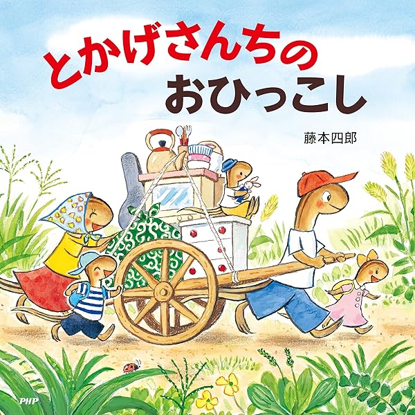 チクチクさん専用ページ Amazon.co.jp: チクチクさん : *すまいるママ*, *すまいるママ*: 本