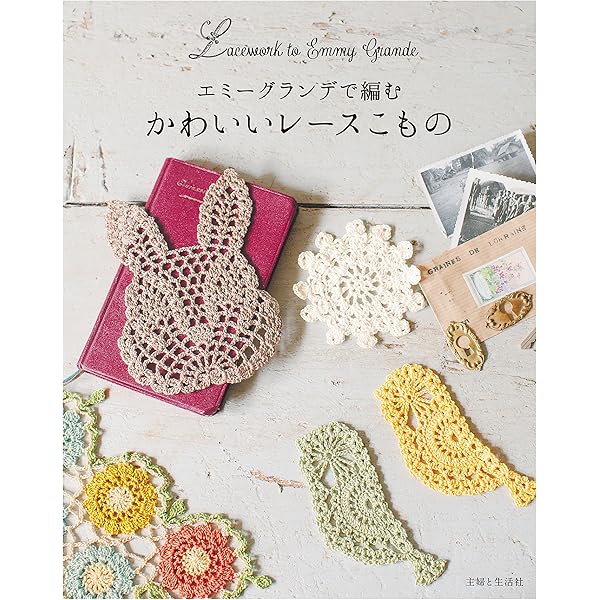 ☆・*レース編みドイリーhandmadeNo.・*☆ ☆・*レース編みドイリーhandmadeNo.325*・☆