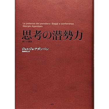 イタリア関連本 916MCmw6J-L._UF350,350_QL50_.jpg