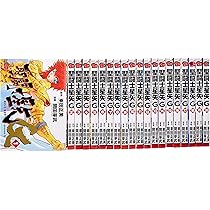 聖闘士星矢 EPISODE・G コミック 全20巻完結セット (チャンピオンRED