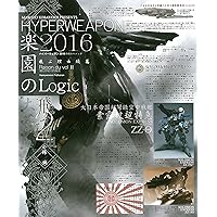 Amazon.co.jp: ART OF 迷宮都市 : 小林 誠: 本