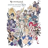 GRANBLUE FANTASY グランブルーファンタジー GRAPHIC ARCHIVE Ⅸ EXTRA WORKS