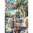 OCTOPATH TRAVELER Design Works THE ART OF OCTOPATH 2016-2020 (SE-MOOK)