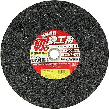 切断抵石 超うす型切断砥石 石材用 PROZONE 外径106mm穴径15mm 1枚 【通販