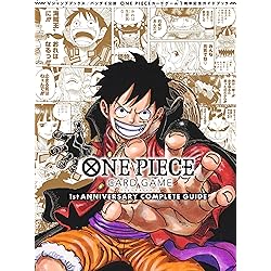 Amazon.co.jp: バンダイ公認 ONE PIECE CARD GAME 3rd ANNIVERSARY