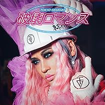 Amazon.co.jp: 黒猫ホテル: ミュージック