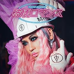 Amazon.co.jp: キテレツメンタルワールド(初回限定盤)(DVD付