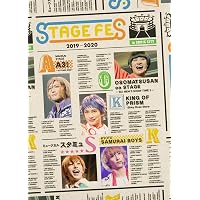お笑い・バラエティ STAGE FES 2018-2019-2020 お笑い/バラエティ STAGE FES 2018 2017 初回盤 Blu-ray