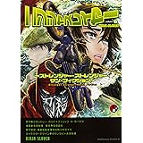 ニンジャスレイヤー 13 ネオサイタマ イン フレイム イチ 角川コミックス エース 余湖 裕輝 田畑 由秋 ブラッドレー ボンド フィリップ N モーゼズ 本兌有 杉ライカ 本兌有 杉ライカ わらいなく 余湖裕輝 わらいなく 余湖裕輝 本 通販 Amazon