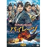 Amazon 花 香る歌 Dvd 映画