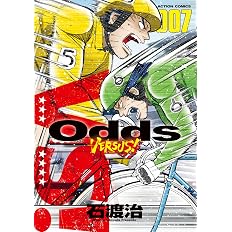 Odds Vs 8 アクションコミックス 石渡 治 本 通販 Amazon Odds Vs 8 アクションコミックス 石渡 治 本 通販 Amazon