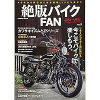 絶版バイクFAN Vol.15 (COSMIC MOOK) | コスミック出版 |本 | 通販 絶版バイクFAN Vol.15 (COSMIC MOOK) | コスミック出版 |本 | 通販