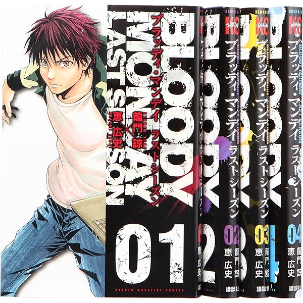 エリアの騎士 コミック 全57巻 完結セット |本 | 通販 | Amazon