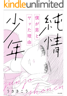 印刷 タイ の オカマ 写真 Pcスマートフォンとpc用のhd壁紙