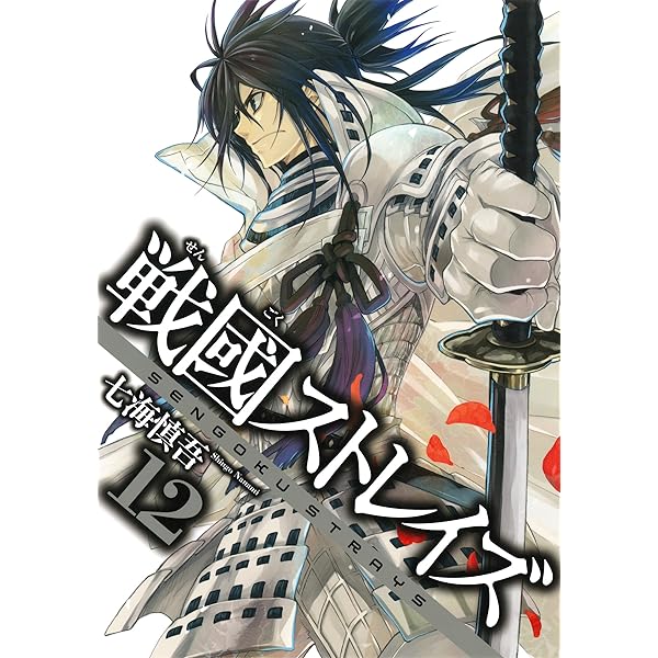 一迅社 - 漫画　あまつき　戦国ストレイズ　亜人　カーニヴァル　まとめ売り　ファンタジー 一迅社 - 漫画 あまつき 戦国ストレイズ 亜人 カーニヴァル
