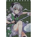 東方Project iPhone(640×960)壁紙 魂魄妖夢 東方Project iPhone(640×960)壁紙 魂魄妖夢