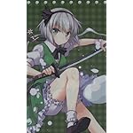 東方Project FVGA(480×800)壁紙 魂魄妖夢 東方Project FVGA(480×800)壁紙 魂魄妖夢