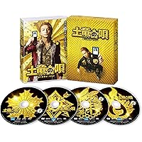 Amazon.co.jp: ヘルドッグス Blu-ray豪華版 [Blu-ray] : 岡田准