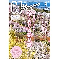 トキオ 父への伝言がDVD化！ジャニーズファン必見