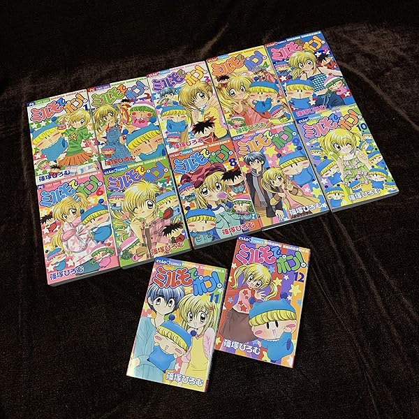 Amazon.co.jp: ミルモでポン! コミックセット (ちゃおフラワー