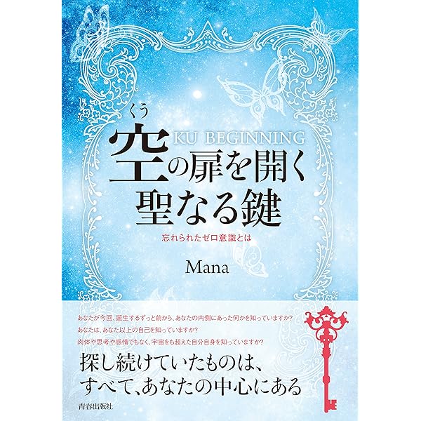 神ながらの道 Amazon.co.jp: 神ながらの道 復刻版 : 本
