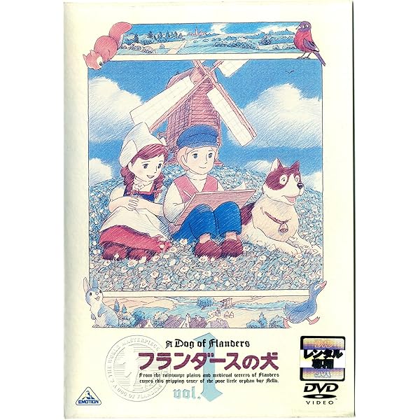 【未開封】初回生産版 世界名作劇場 ロミオの青い空 DVD BOX 51YXiQreziL._AC_UL210_SR210,