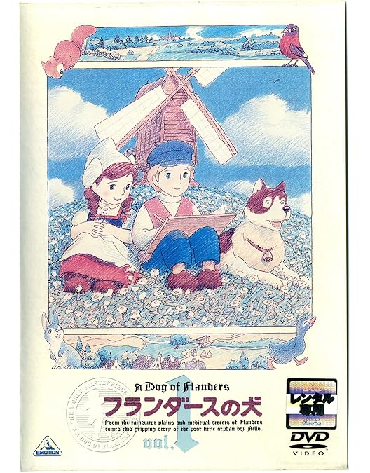 Amazon.co.jp: アルプスの少女ハイジ 35周年メモリアルボックス (期間