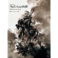 ピアノ曲集 ニーア オートマタ (NieR:Automata) オフィシャル・スコア・ブック (楽譜)